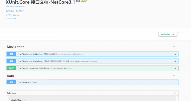 基于.NetCore3.1搭建项目系列 —— 认证授权方案之Swagger加锁
