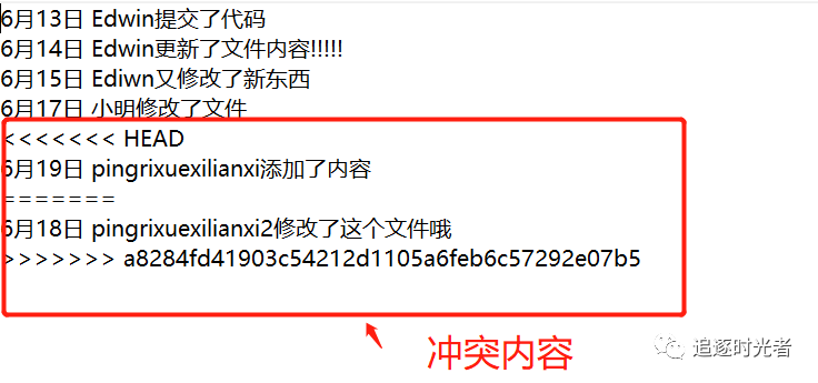 SourceTree Git管理神器使用教程详解