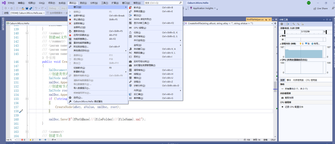 .NET 程序内存泄漏排查的两种方式