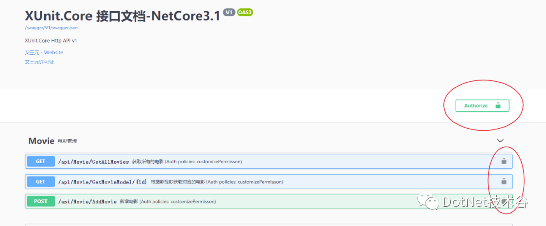 基于.NetCore3.1搭建项目系列 —— 认证授权方案之Swagger加锁