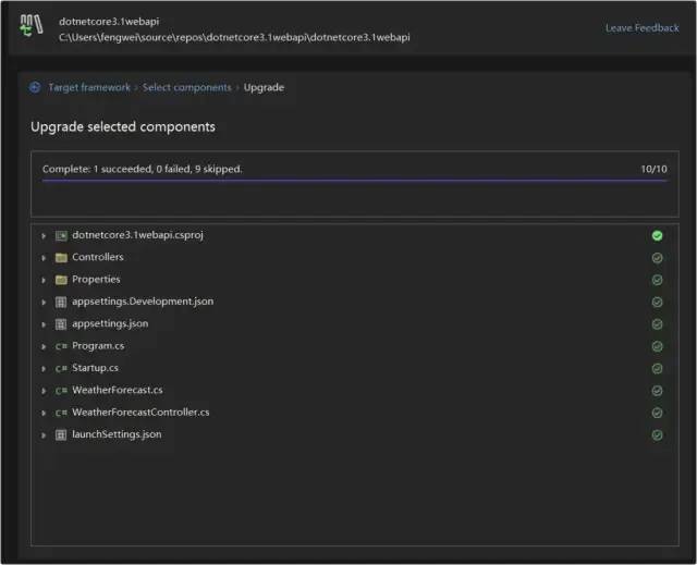 .NET 升级利器:Upgrade Assistant