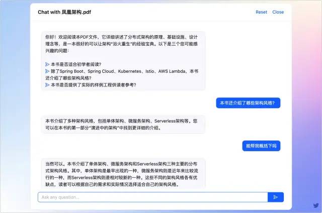 ChatGPT 应用合集