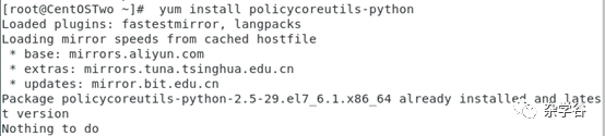 ASP.NET Core部署系列二：发布到CentOS上