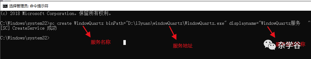 Window服务基于Quartz.Net组件实现定时任务调度（二）