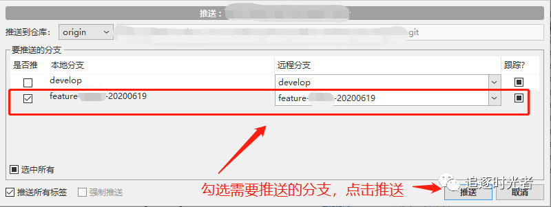 SourceTree Git管理神器使用教程详解
