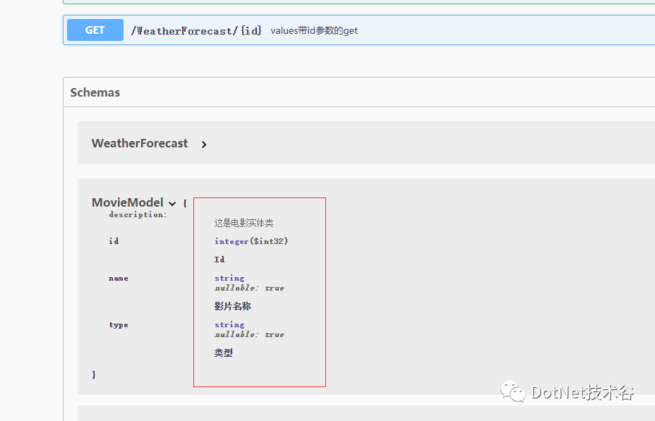基于.NetCore3.1搭建项目系列 —— 使用Swagger做Api文档 (下篇)