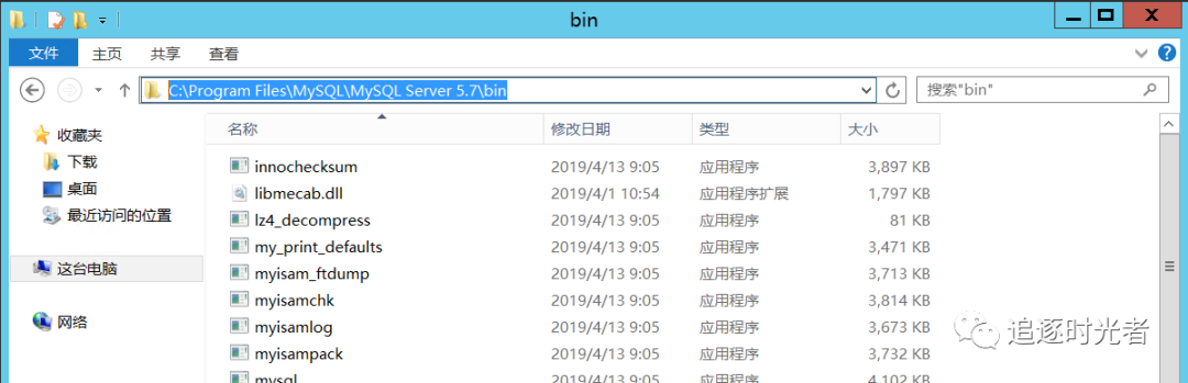 Navicat远程连接MySQL异常解决