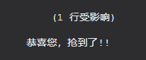 Sql Server 高并发的情况下，如何利用锁保证数据的稳定性