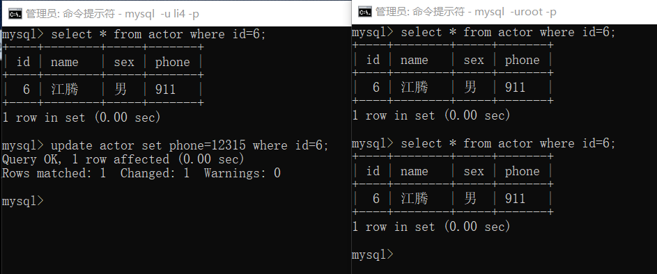 SQL事务隔离级别的关键词和实例全在这