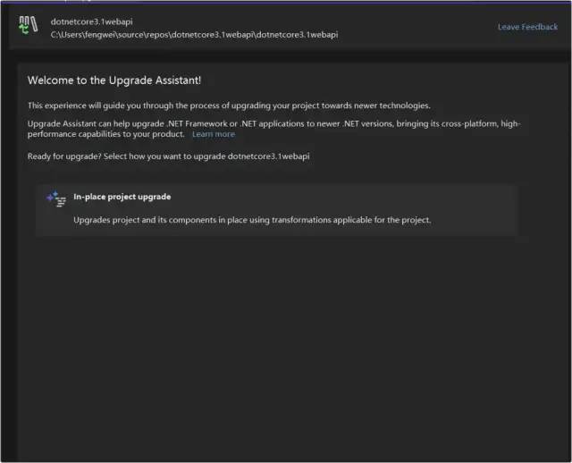 .NET 升级利器:Upgrade Assistant