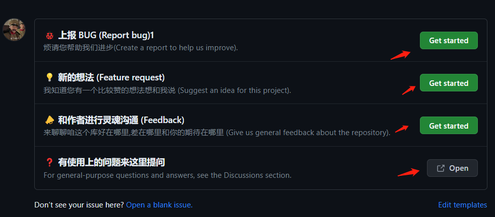 基于Github平台.NET开源项目模板 嘎嘎实用