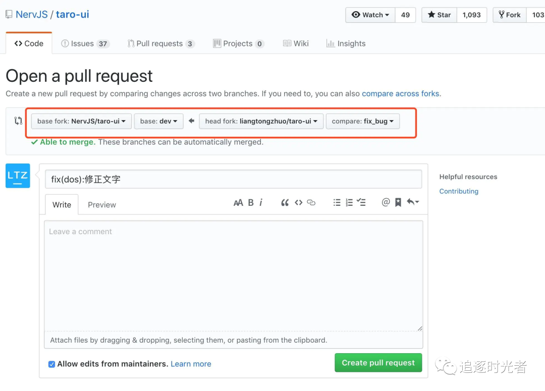 SourceTree Git管理神器使用教程详解