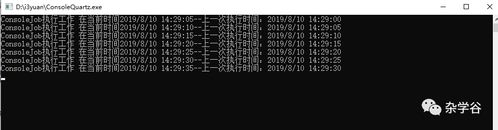 控制台基于Quartz.Net组件实现定时任务调度（一）