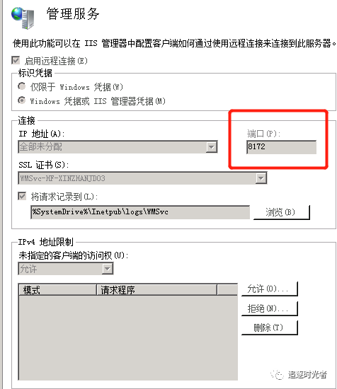 Web Deploy配置和使用Visual Studio进行Web项目发布部署