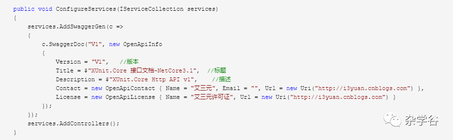 基于.NetCore3.1搭建项目系列 —— 使用Swagger做Api文档(上篇)