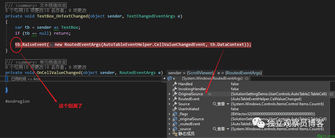 WPF 路由事件和附加事件简明教程