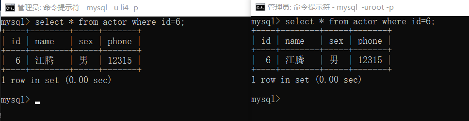 SQL事务隔离级别的关键词和实例全在这