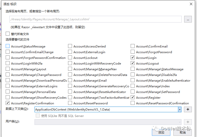 Asp.Net Core之Identity应用(上篇)