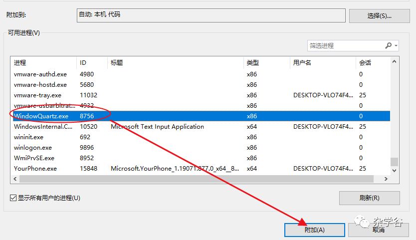 Window服务基于Quartz.Net组件实现定时任务调度（二）