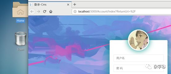 ASP.NET Core部署系列二：发布到CentOS上