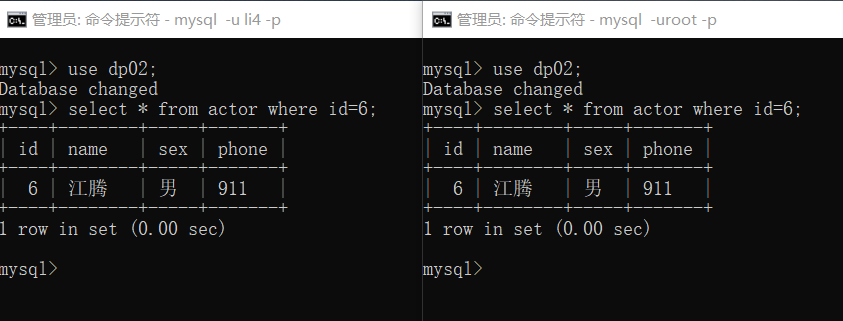 SQL事务隔离级别的关键词和实例全在这