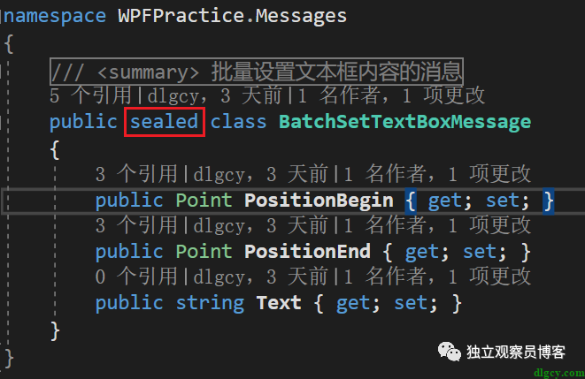 WPF 消息传递简明教程