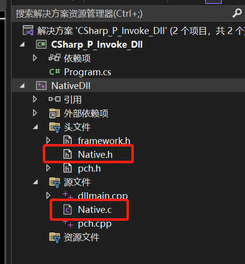 P/Invoke 之 C# 调用动态链接库DLL