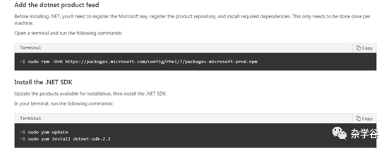 ASP.NET Core部署系列二：发布到CentOS上