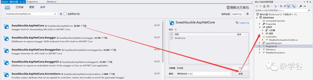 基于.NetCore3.1搭建项目系列 —— 使用Swagger做Api文档(上篇)