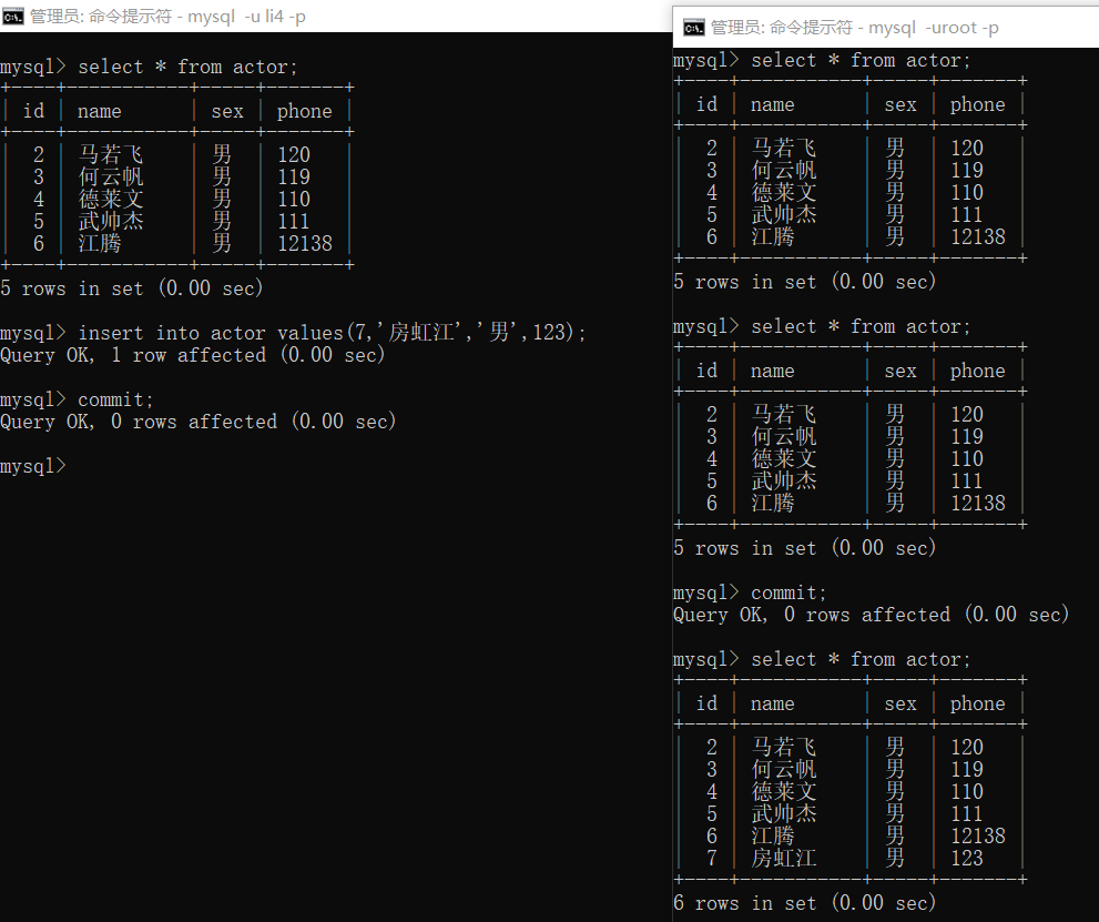 SQL事务隔离级别的关键词和实例全在这