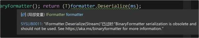 .NET 升级利器:Upgrade Assistant