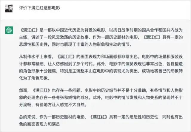 GPT-4 有什么不一样?