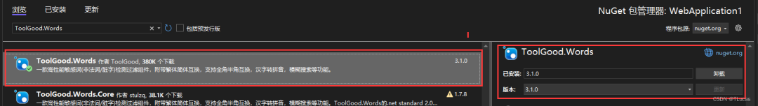 .NET 6 实现敏感词过滤ToolGood.Words