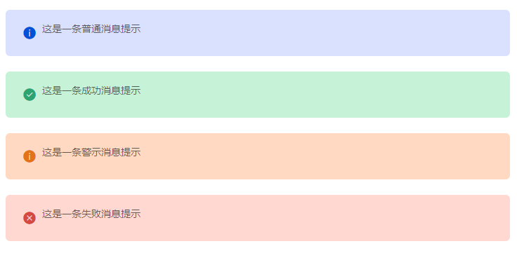 基于TDesign风格的Blazor企业级UI组件库