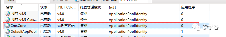 ASP.NET Core部署系列一：发布到IIS上