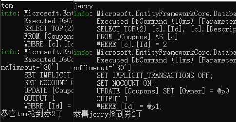 EF Core 如何应对高并发