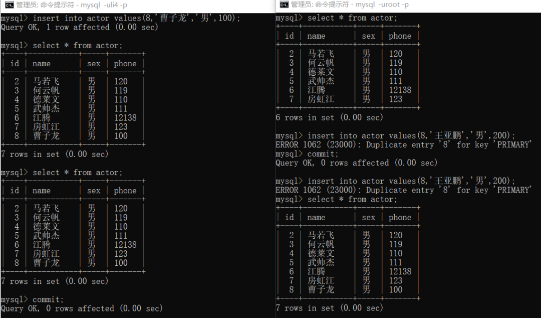 SQL事务隔离级别的关键词和实例全在这