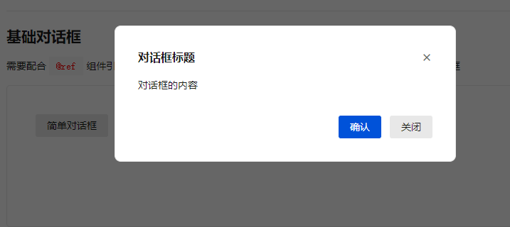 基于TDesign风格的Blazor企业级UI组件库