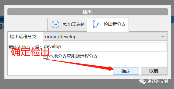 SourceTree Git管理神器使用教程详解
