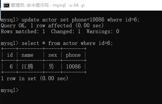 SQL事务隔离级别的关键词和实例全在这