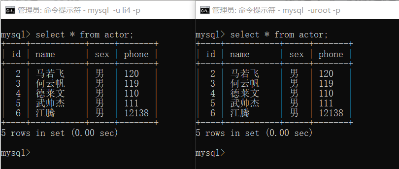 SQL事务隔离级别的关键词和实例全在这