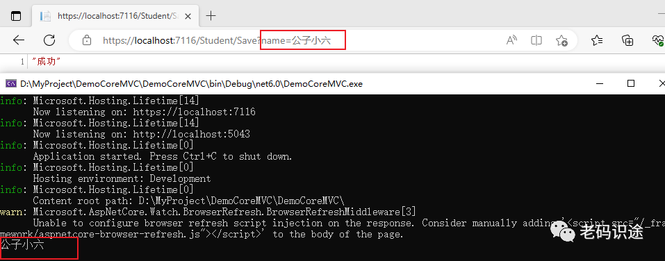 ASP.NET Core MVC 从入门到精通之HttpContext