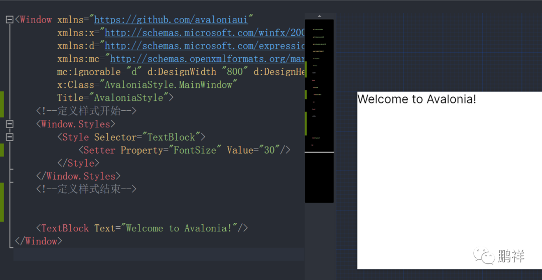 Avalonia之样式