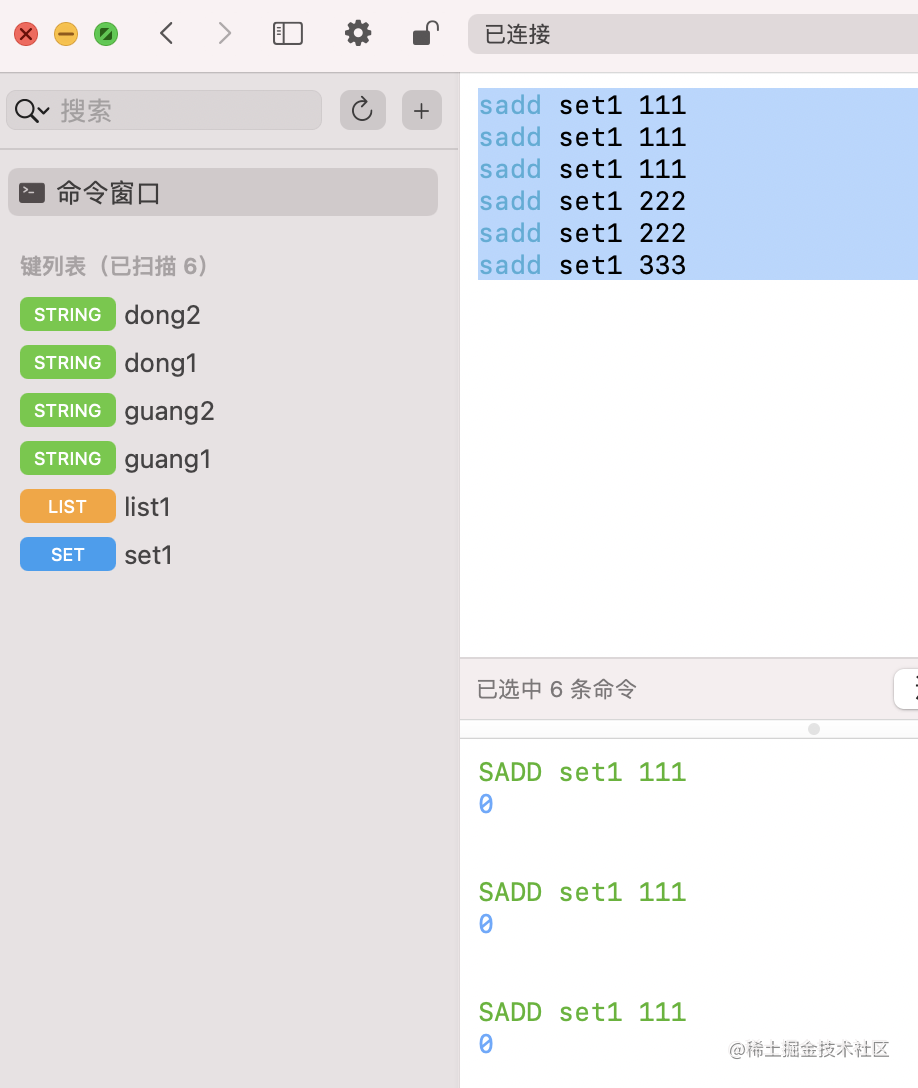 快速入门 Redis 并在 Node.js 里操作它