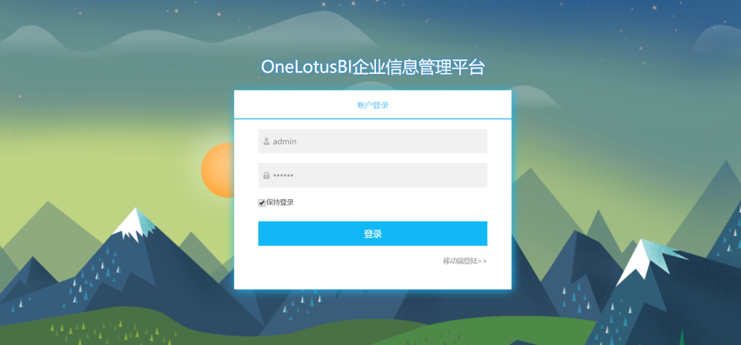 一个基于.NET架构，集成移动办公、智能办公的信息化平台OneLotus