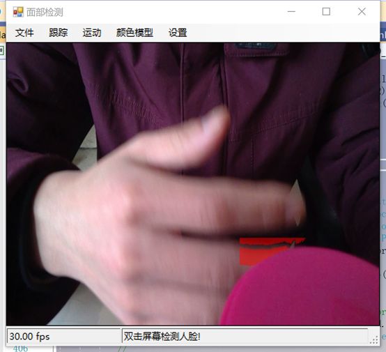 C#的机器学习：面部和动态检测