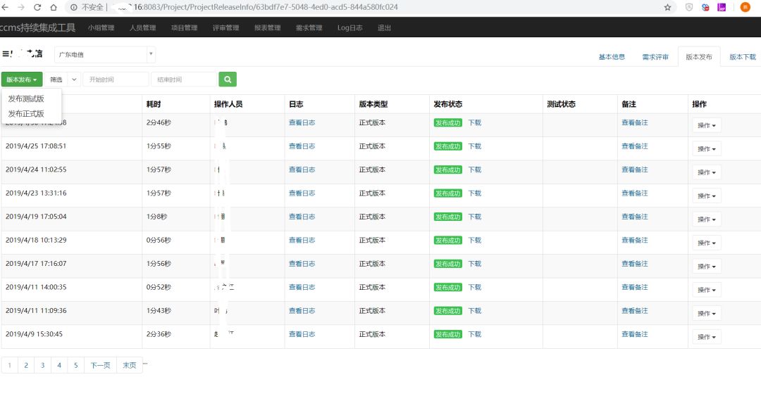 基于SVN的.NET 持续集成工具