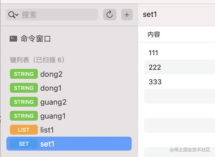 快速入门 Redis 并在 Node.js 里操作它