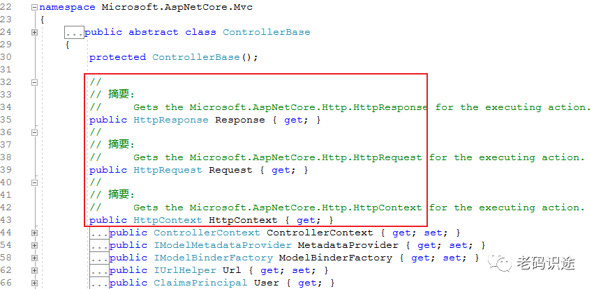 ASP.NET Core MVC 从入门到精通之HttpContext