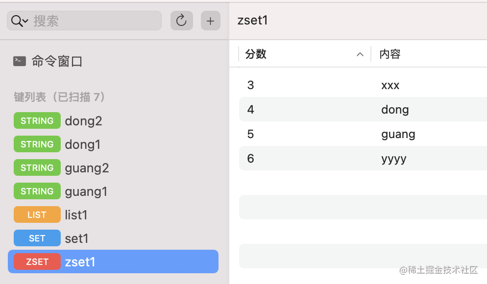 快速入门 Redis 并在 Node.js 里操作它